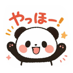 いつでも使える！ぱんだスタンプ！
