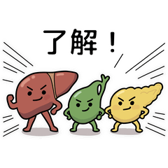 かん君とたん君とぱん君 Vol. 2.1