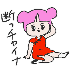 リンちゃんが言ってた