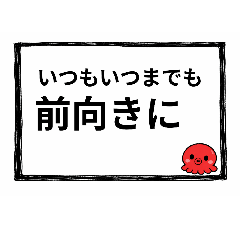 たこちゃんと何かさんAI