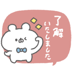 くまっこりぼん。#5