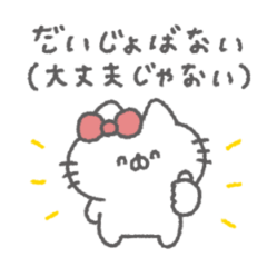 りぼんにゃんこ。#18