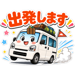 旅バン 週末ゆる旅スタンプ