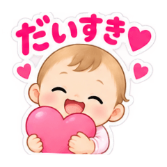 赤ちゃんの毎日♡かわいいスタンプ