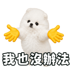 Roundy Emoji | With Text