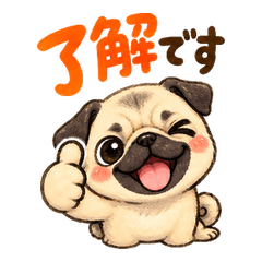 パグ犬のいる毎日1
