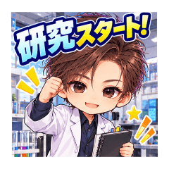 男たちの仕事図鑑②職人と技術編