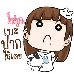 CHOKUN Girl with cute cat