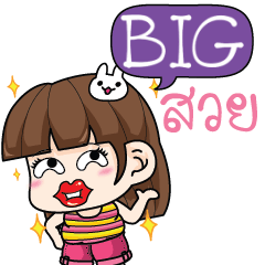 BIG cheeky tamome6 e