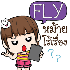 FLY cheekytamome6_S e