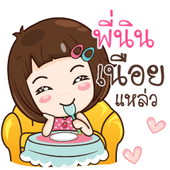 PININ gamsailittlegirl_S