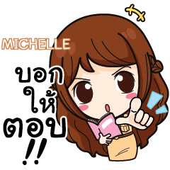 MICHELLE Good Teacher e