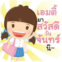 EMTI girlkindergarten_S