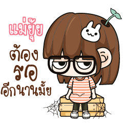 MAEYUI Grumbling girl.