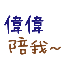 For our lovely love -362