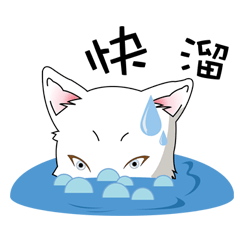 Arctic wolf life diary