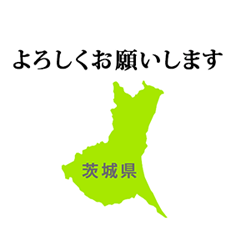 茨城県　地図　と　敬語