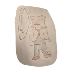 ほのぼのとしたスタンプ