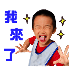 Little deer brother and sister