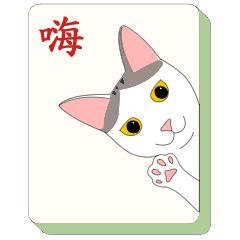 Cat.Mantou
