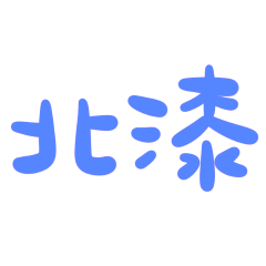 you are not smart 4654