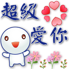 Cute tangyuan - useful stickers