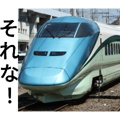 日本全国鉄道スタンプその5