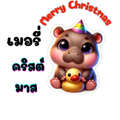 Little HippoChristmas and Happy New Year