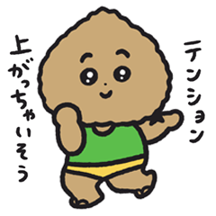 コシーニャのこしにゃん