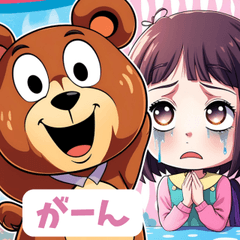 ハッピーベアの日常