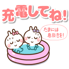 ❤️うごく！夏のでか文字♡W敬語(長文)