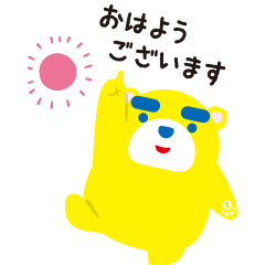 イッチーのオリジナルスタンプ第２弾