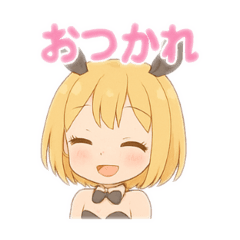 るかし　そのいち