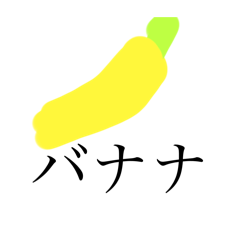 これまでの総まとめ2