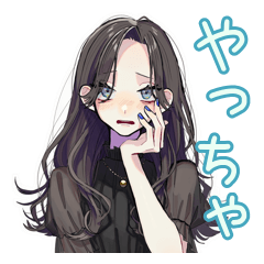 しっかり者な女子のやっちゃった謝罪