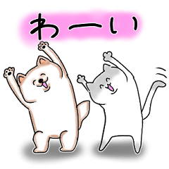 なめてるあにまる