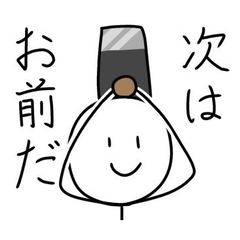 棒君たちの日常 第２弾【面白い】【日常】