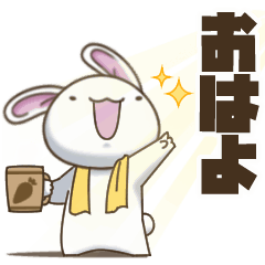 テンション高めな白ウサギ7