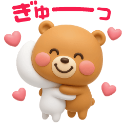 LOVEお届けします❤