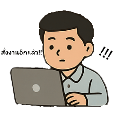 officer sticker_20250824054230