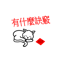 Liangliang little cat 3-170