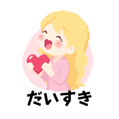 かわいいドット絵のスタンプ