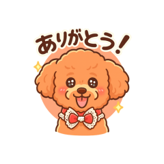 かわいいプードルのあいさつ集