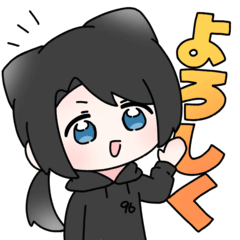 らっふる1周年記念スタンプ