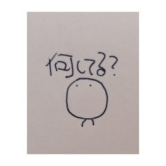 素朴な手書き挨拶