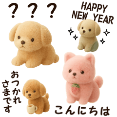 大きめ文字が見やすい♥フロッキーわんこ