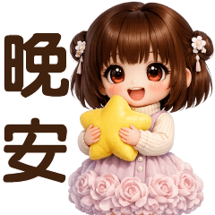 Cute Girl- - Practical Greetings