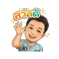 Salman Football Games_20260108093127