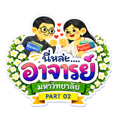 This Is Uni Lecturer Life: Hustle Days