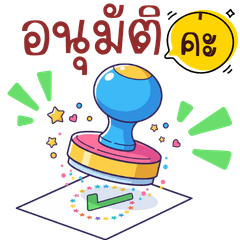 Office Cute: Work & Feelings